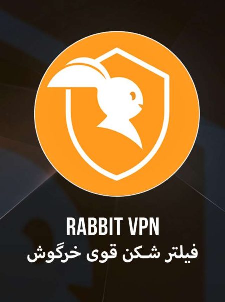 فیلتر شکن؛ چرا ناگهان ترند شد و کاربران چه می‌خواهند؟