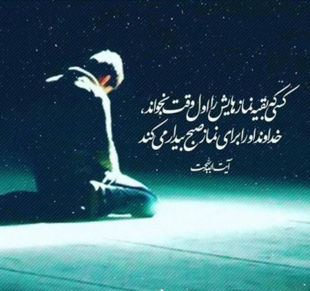 رازهای اذان صبح: دلایل جذابیت و تاثیرگذاری آن