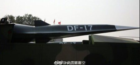 موشک دانگ فنگ ۱۷